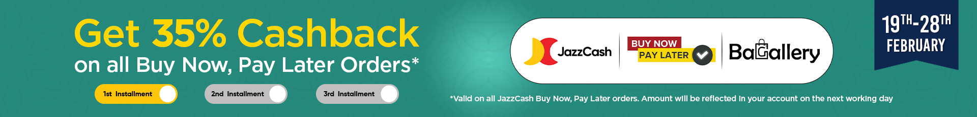 Bagallery top bar banner